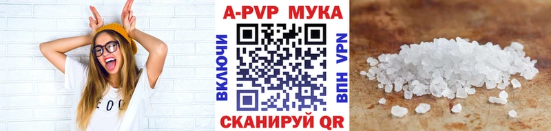 Alpha-PVP СК  Североморск 