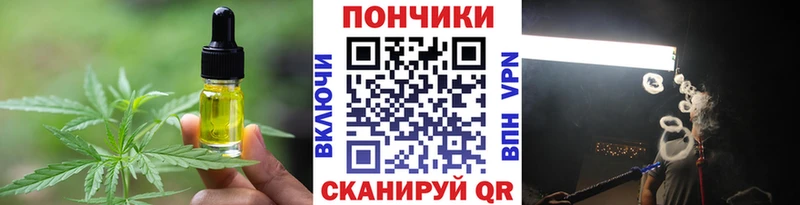 хочу   Североморск  Canna-Cookies конопля 