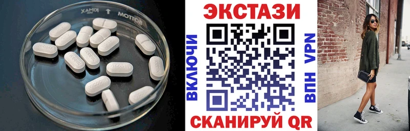 ЭКСТАЗИ ешки  как найти закладки  Североморск 
