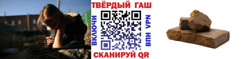 Гашиш Premium  Североморск 