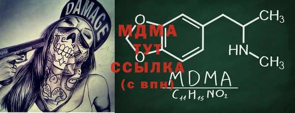 дистиллят марихуана Новозыбков