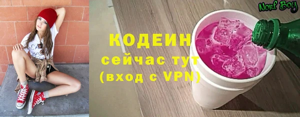 2c-b Новокубанск