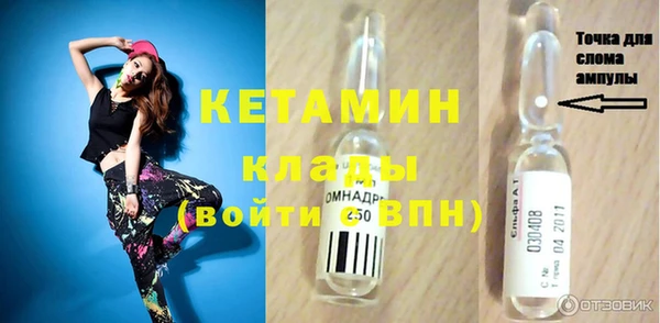 дистиллят марихуана Новозыбков