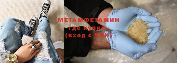 дистиллят марихуана Новозыбков