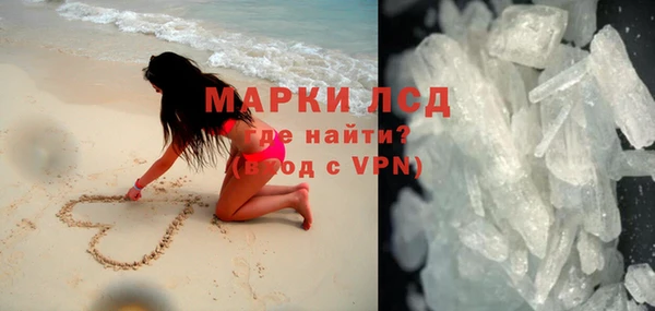 дистиллят марихуана Новозыбков