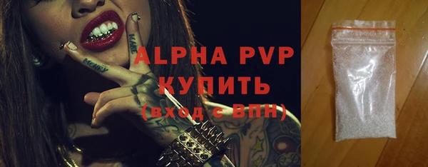 дистиллят марихуана Новозыбков