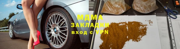 альфа пвп Новодвинск