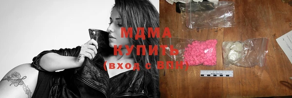 альфа пвп Новодвинск