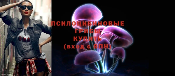 2c-b Новокубанск