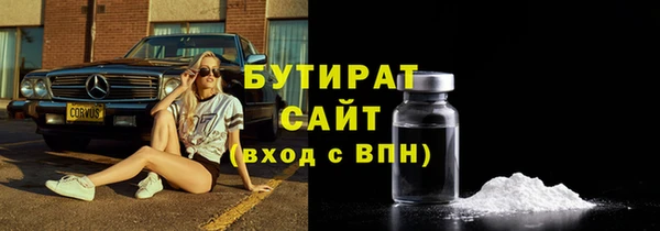 дистиллят марихуана Новозыбков