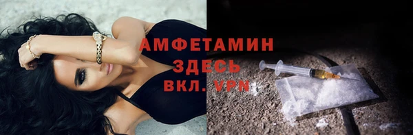 2c-b Новокубанск