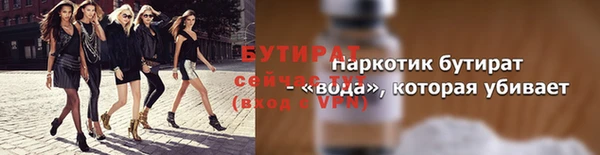 2c-b Новокубанск