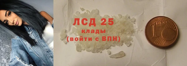 2c-b Новокубанск