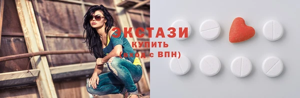 2c-b Новокубанск