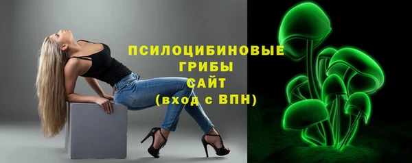 дистиллят марихуана Новозыбков