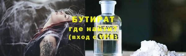 дистиллят марихуана Новозыбков