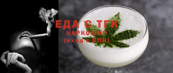 дистиллят марихуана Новозыбков