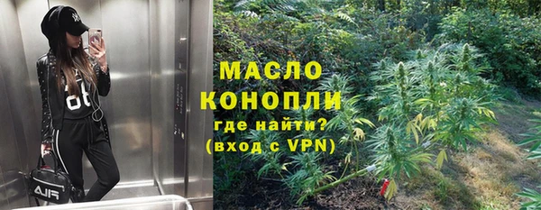 дистиллят марихуана Новозыбков