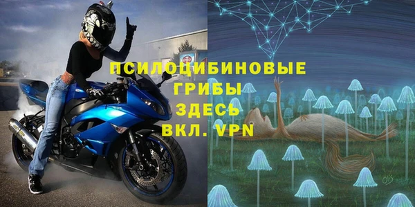 дистиллят марихуана Новозыбков