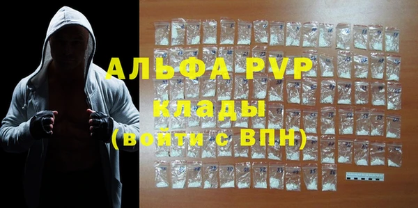 дистиллят марихуана Новозыбков