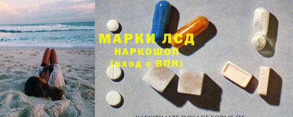 дистиллят марихуана Новозыбков