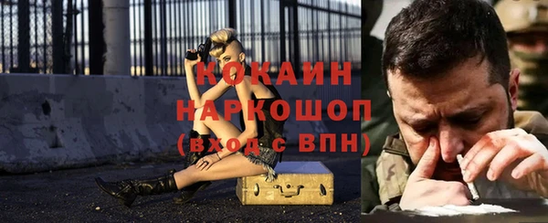 2c-b Новокубанск