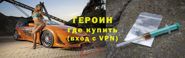дистиллят марихуана Новозыбков