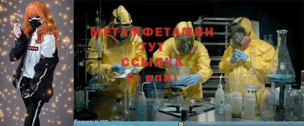 дистиллят марихуана Новозыбков