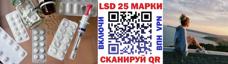 Лсд 25 экстази кислота  Североморск 