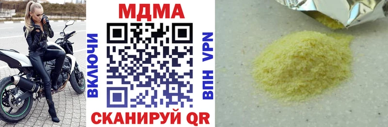 МДМА crystal  хочу   Североморск 