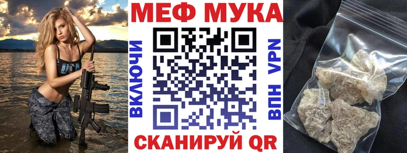 нарко площадка Telegram  Североморск  Мефедрон мука 