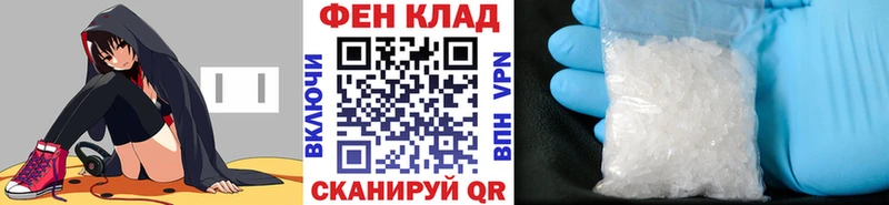Метамфетамин мет  Североморск 