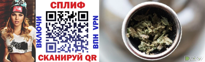 купить  цена  Североморск  Бошки Шишки Ganja 